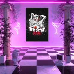 VAPOR95 Posters Cybervision Poster