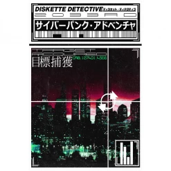 VAPOR95 Posters Target Acquired Poster