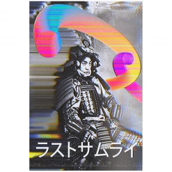 VAPOR95 Posters Yokai Poster