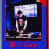 Accorsi Industries 猫 シ Corp Live At Explore The North Tape