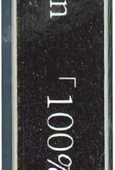 Accorsi Industries Tapes George Clanton 100% Electronica Tape