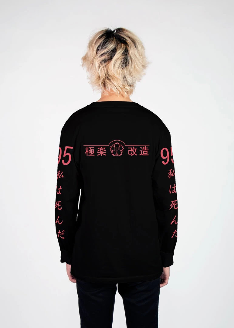 DTG Ginseng Root Long Sleeve Tee Graphic Long Sleeve Tees