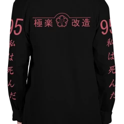 DTG Ginseng Root Long Sleeve Tee Graphic Long Sleeve Tees