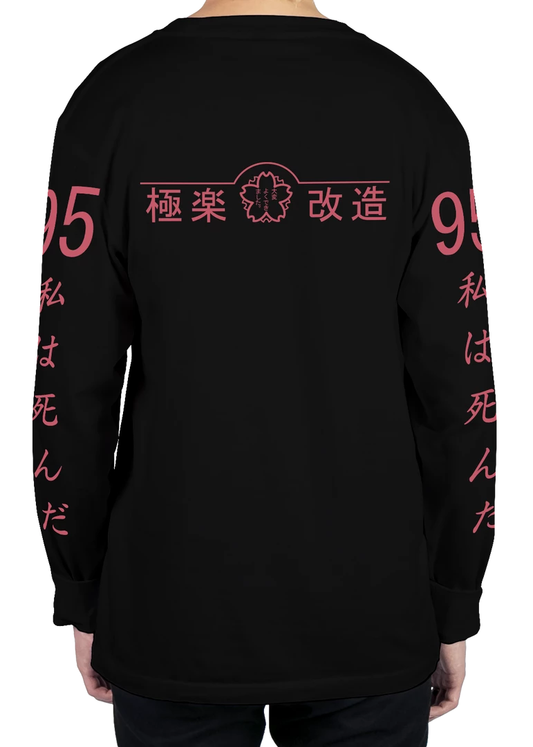 DTG Ginseng Root Long Sleeve Tee Graphic Long Sleeve Tees