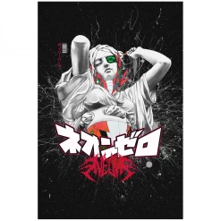 VAPOR95 Posters Cybervision Poster