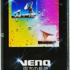 Accorsi Industries Veno Intermission Tape Tapes