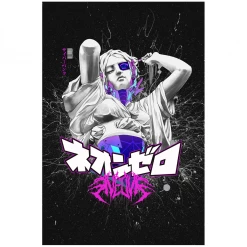 VAPOR95 Posters Cybervision Poster