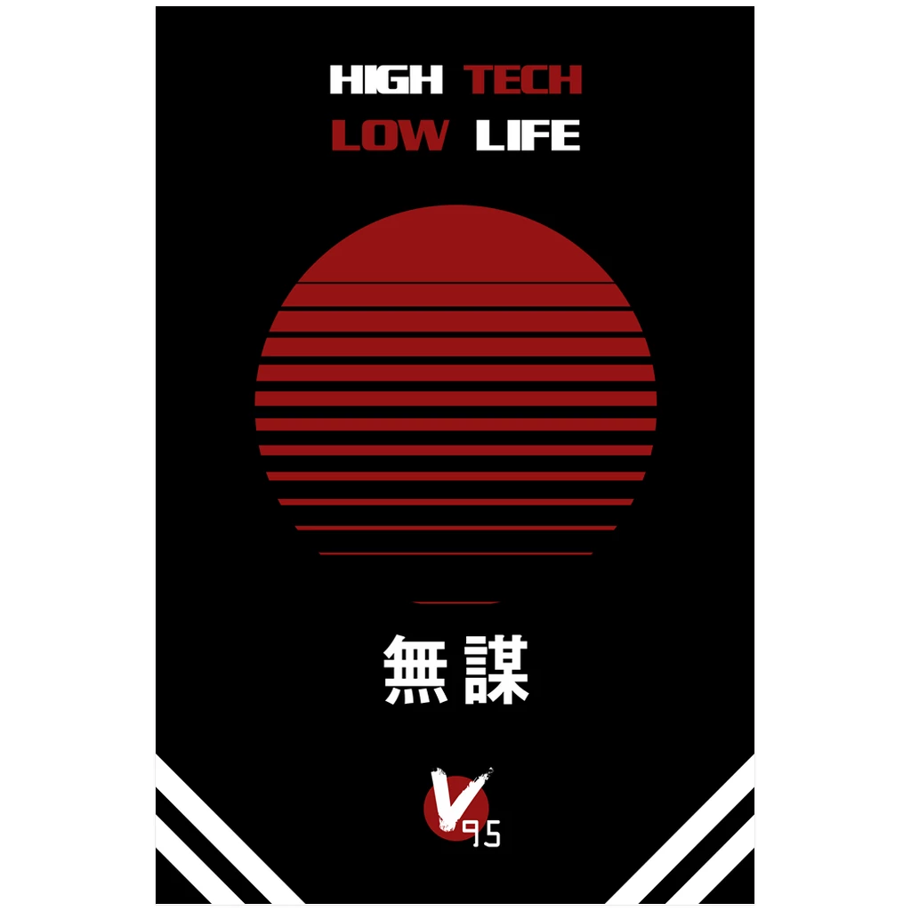 VAPOR95 Bosozoku Poster Posters